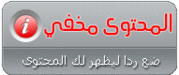 حصريا اغنيه محمد رجب تعبت جامده جدا على اكتر من سيرفر 222728